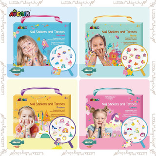 【LMW親子選品】🌿德國 Avenir Kids 貼紙類-美甲/紋身貼紙🌿手眼協調 多款可選 兒童玩具 學習玩具