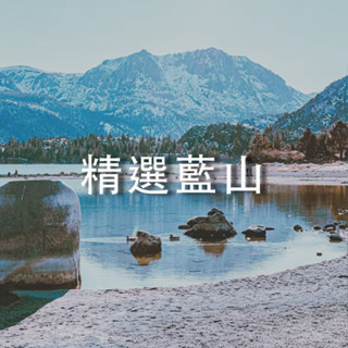 【裡德咖啡】哥倫比亞 精選藍山 水洗 中淺烘焙 咖啡豆 咖啡粉 濾掛咖啡 咖啡