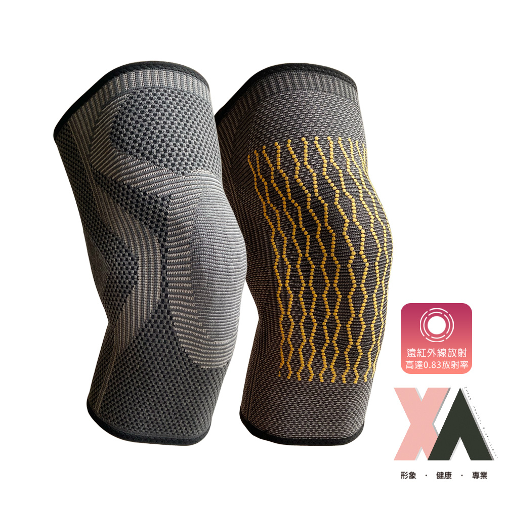 【XA】2.0銀纖維款生薑石墨稀護膝-一雙入(透氣、遠紅外線、膝蓋、髕骨不適)
