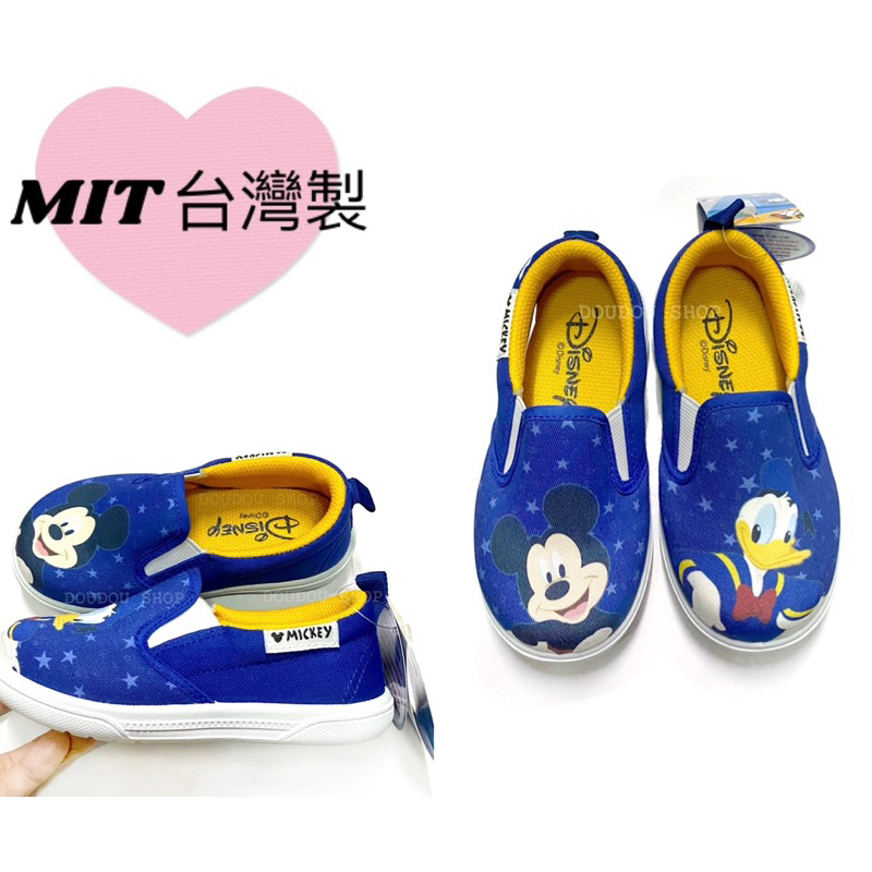 台灣製 現貨 🌟Disney 米奇&amp;唐老鴨室內鞋 布鞋  兒童運動鞋 幼兒園 男童 女童