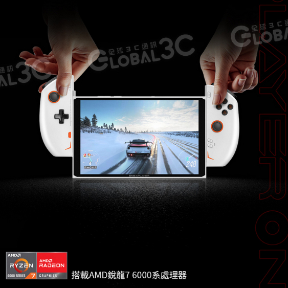 壹號本OnexPlayer 2(32+1TB)AMD銳龍7 6800U 掌上遊戲機8.4吋觸控螢幕可 