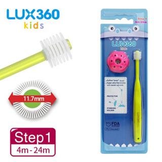 【VIVATEC】Lux360幼童牙刷(4-24m) / 360度牙刷