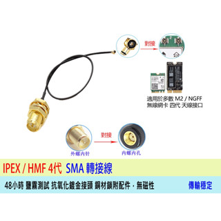 現貨新品 SMA 3dB 6dB 8dB 12dB 天線 2.4G 5G 6G 全向WIFI天線 配套轉接線 路由器藍芽