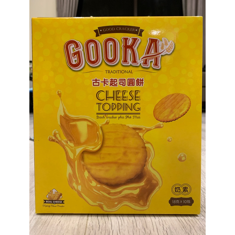 GOOKA 古卡起司圓餅