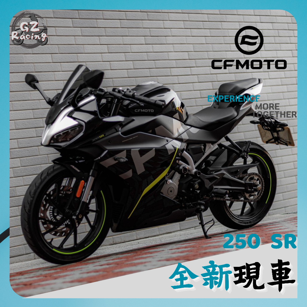1/18 cfmoto 250sr liga de corrida motocicleta modelo fingertip