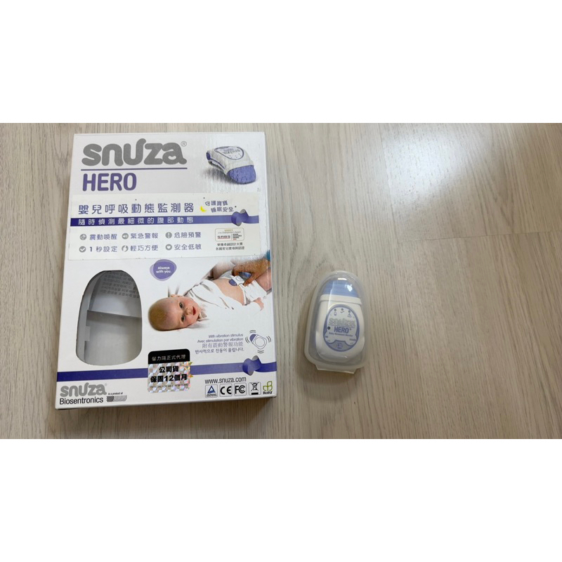 Snuza hero 嬰兒動態呼吸監測器