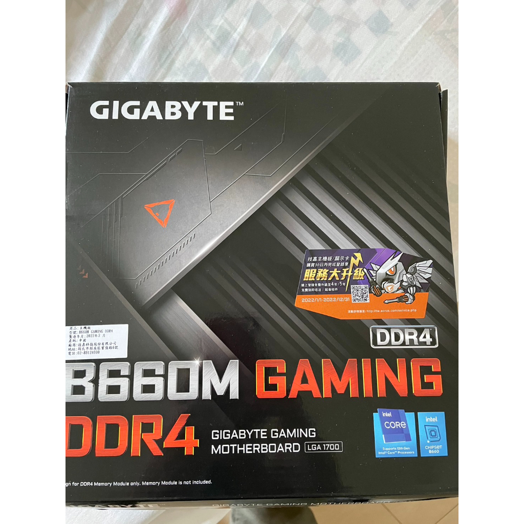 GIGABYTE 技嘉 B660M GAMING DDR4 主機板 Intel Micro ATX