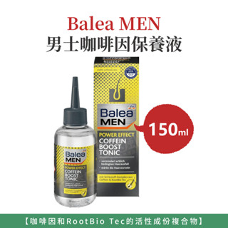 自然風｜德國 DM Balea MEN 男士頭髮清潔咖啡因保養液 頭皮保養 150ml 咖啡因養髮液