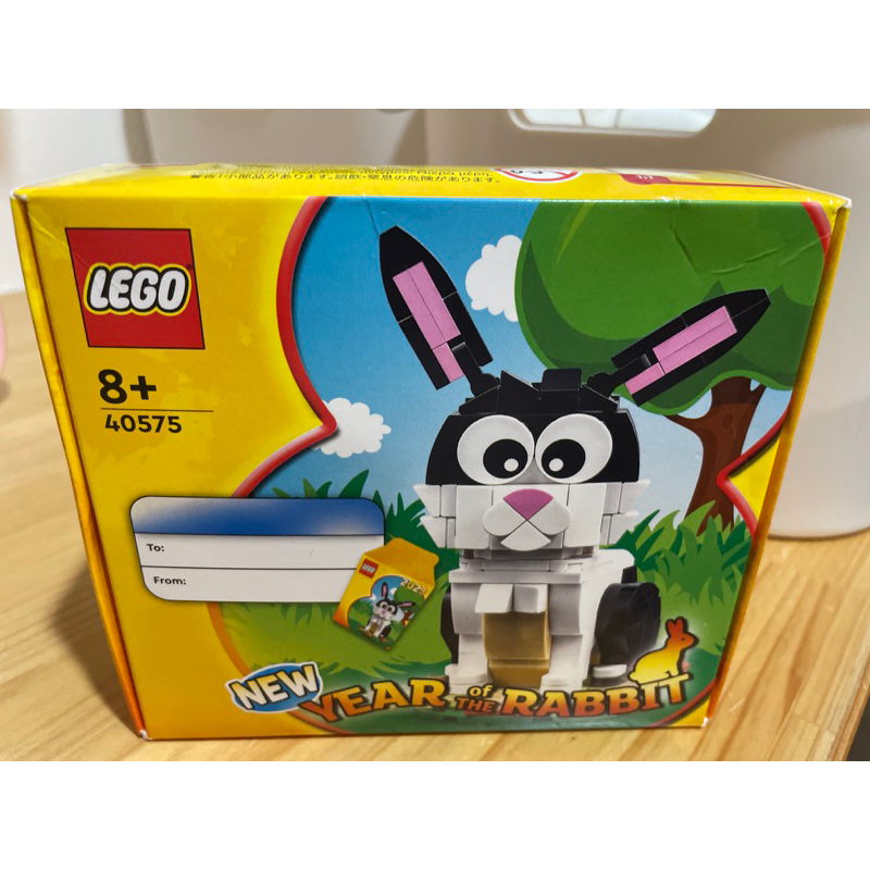 LEGO 40575 十二生肖 兔年 兔子