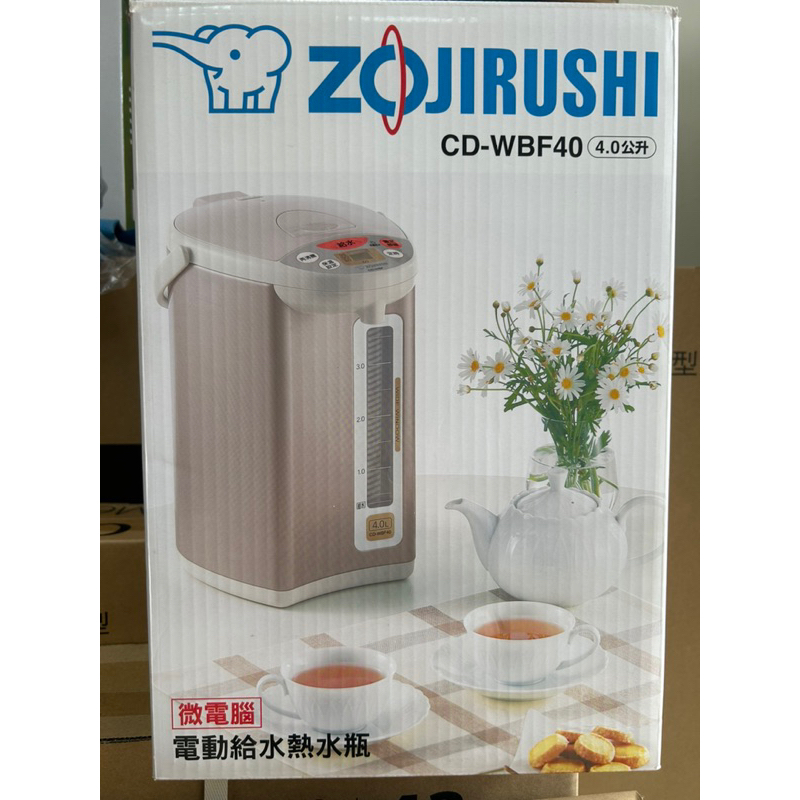 全新 象印 電動給水熱水瓶 CD-WBF40 4.0公升