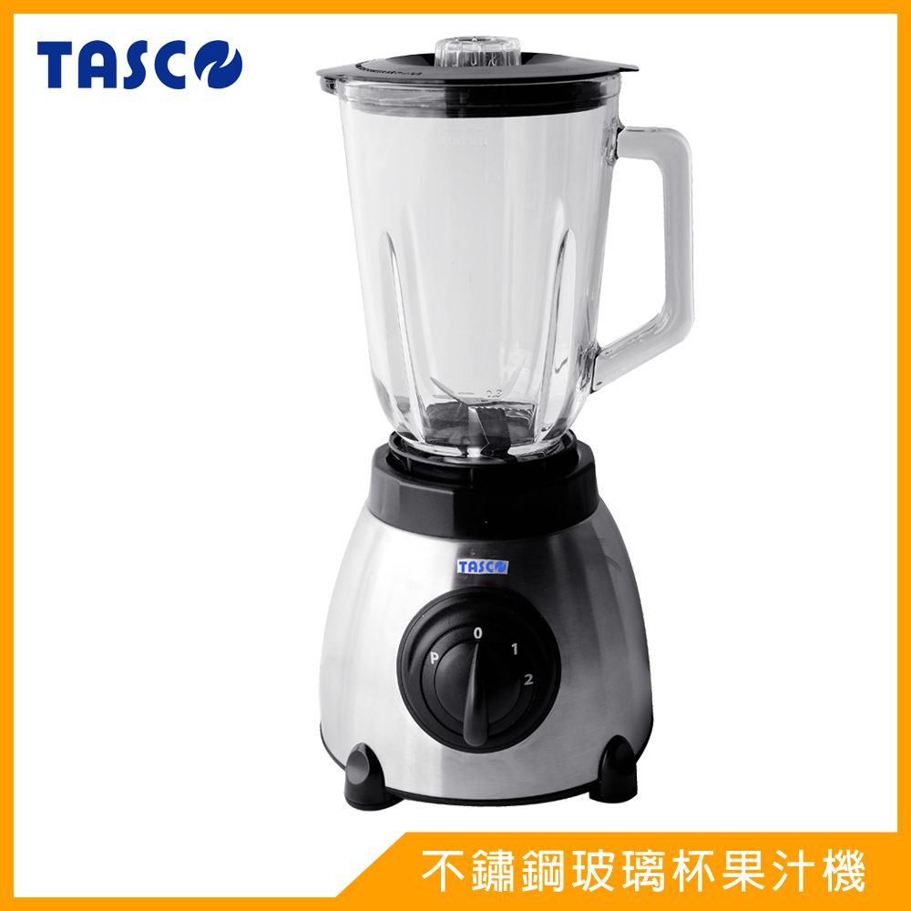 TASCO不鏽鋼果汁機SJG-318