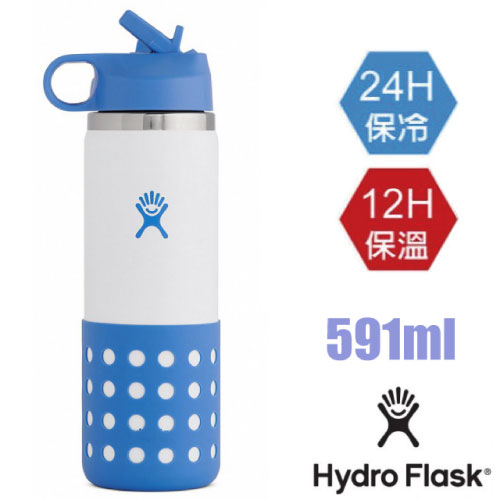 【美國 Hydro Flask】送》591ml 不鏽鋼吸管蓋保冷保溫瓶水壺/雙壁真空絕緣_海灣藍_HFW20BSWBB