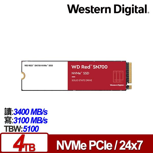 【含稅公司貨】WD 紅標 SN700 4TB 2TB NVMe PCIe NAS M.2 SSD固態硬碟