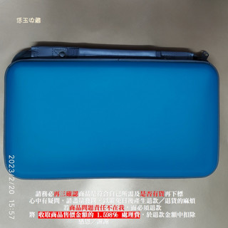 【恁玉收藏】狀況良好《鄰居》冰凍漢堡盒96片硬殼拉鍊收納包(藍) TSHOP藍