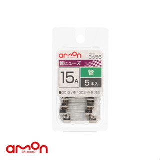 AMON エーモン 3656 保險絲 管型 15A5入/ 臺灣總代理