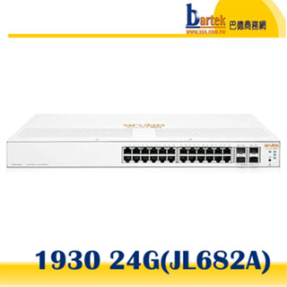 【巴德商務網】HP Aruba Instant On 1930 24G 4SFP/SFP+ (JL682A) 交換器
