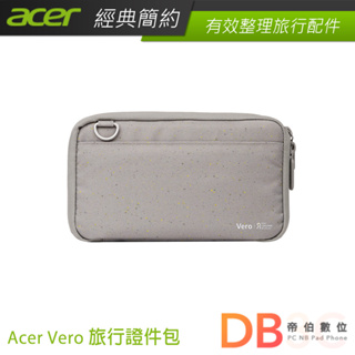 Acer Vero 旅行證件包