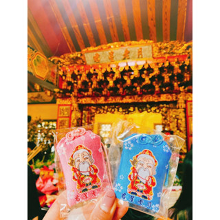 Angeline❤️現貨✨火速寄出✨臺中知名月老廟樂成宮💓月下老人御守🔥幫忙過火💕贈小卡片㊗️護身符香火袋