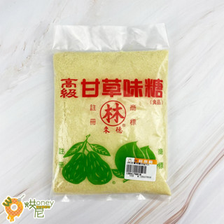 ☆HONEY 烘尼☆ 林來德 高階甘草味糖300g / 包 甘草糖 甘草粉 甘草鹽 水果沾粉 夜市甘草芭樂 夜市水果