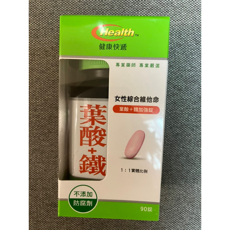 健康快遞-女性綜合維他命葉酸＋鐵加強錠90錠