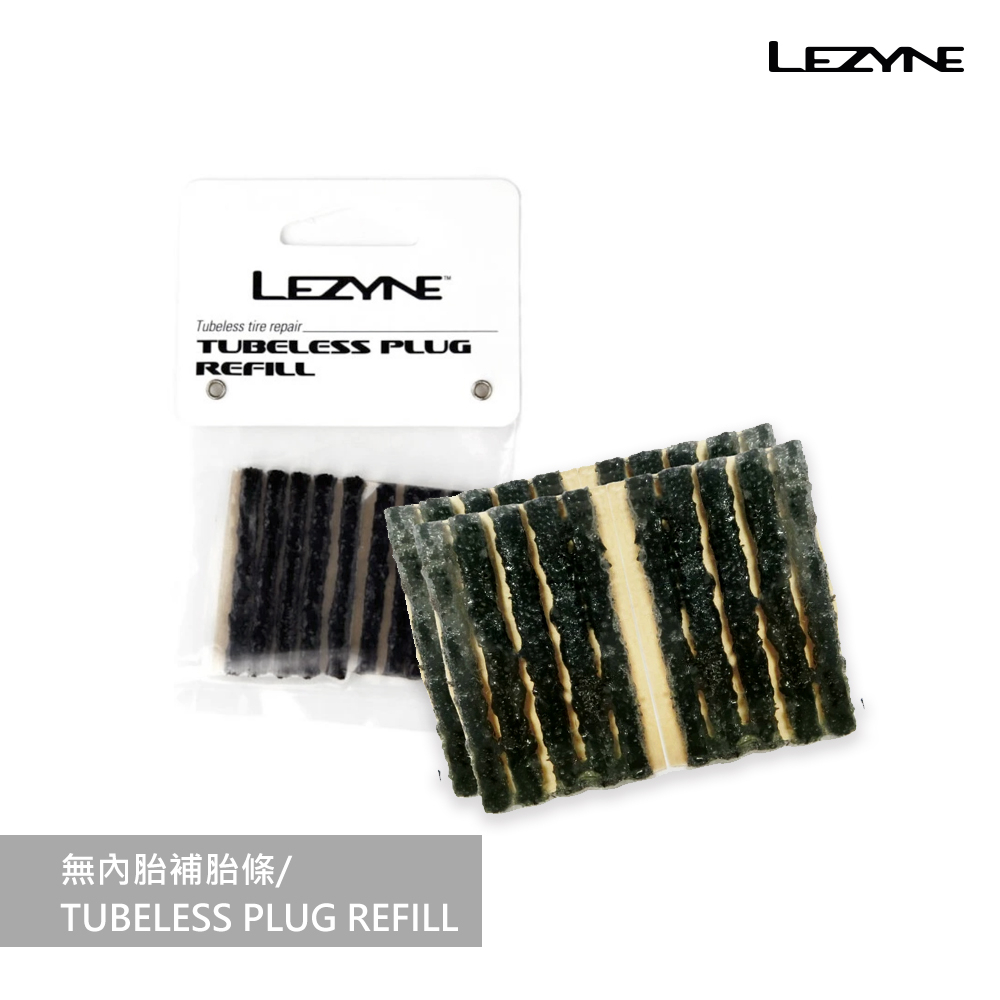 【LEZYNE】無內胎補胎條 TUBELESS PLUG REFILL 10入