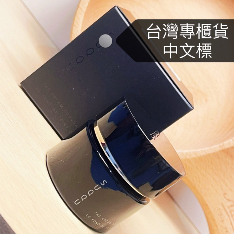 桃桃貓🌱 台灣專櫃貨 SUQQU 🎀 晶采艷澤粉霜 30g 晶采艷澤粉底液30ml 色號110 130 台灣專櫃貨中文標