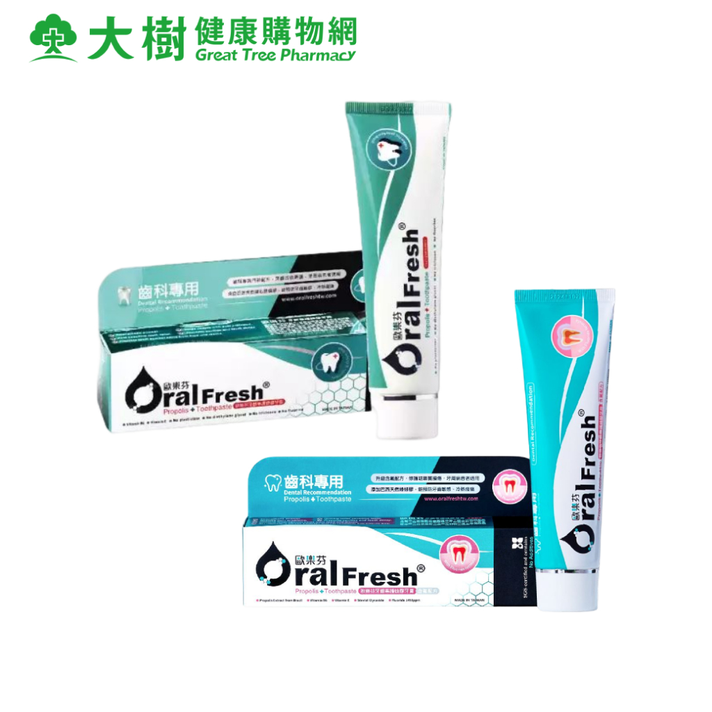 Oral Fresh 歐樂芬 牙齦專護蜂膠牙膏 120g 無氟/含氟 大樹