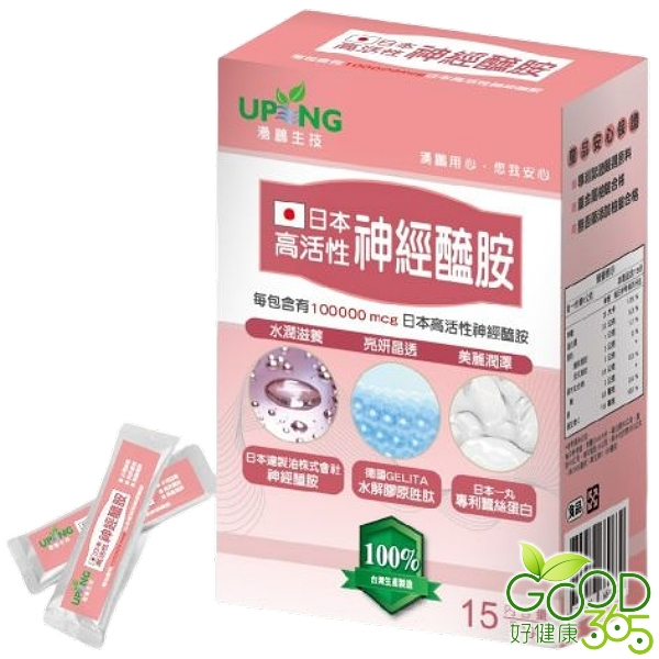 湧鵬生技-日本高活性神經醯胺(15包)【好健康365】