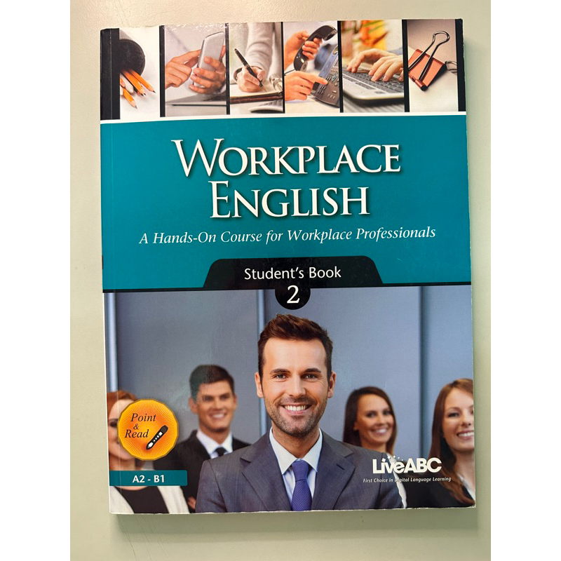 Workplace English 第二版