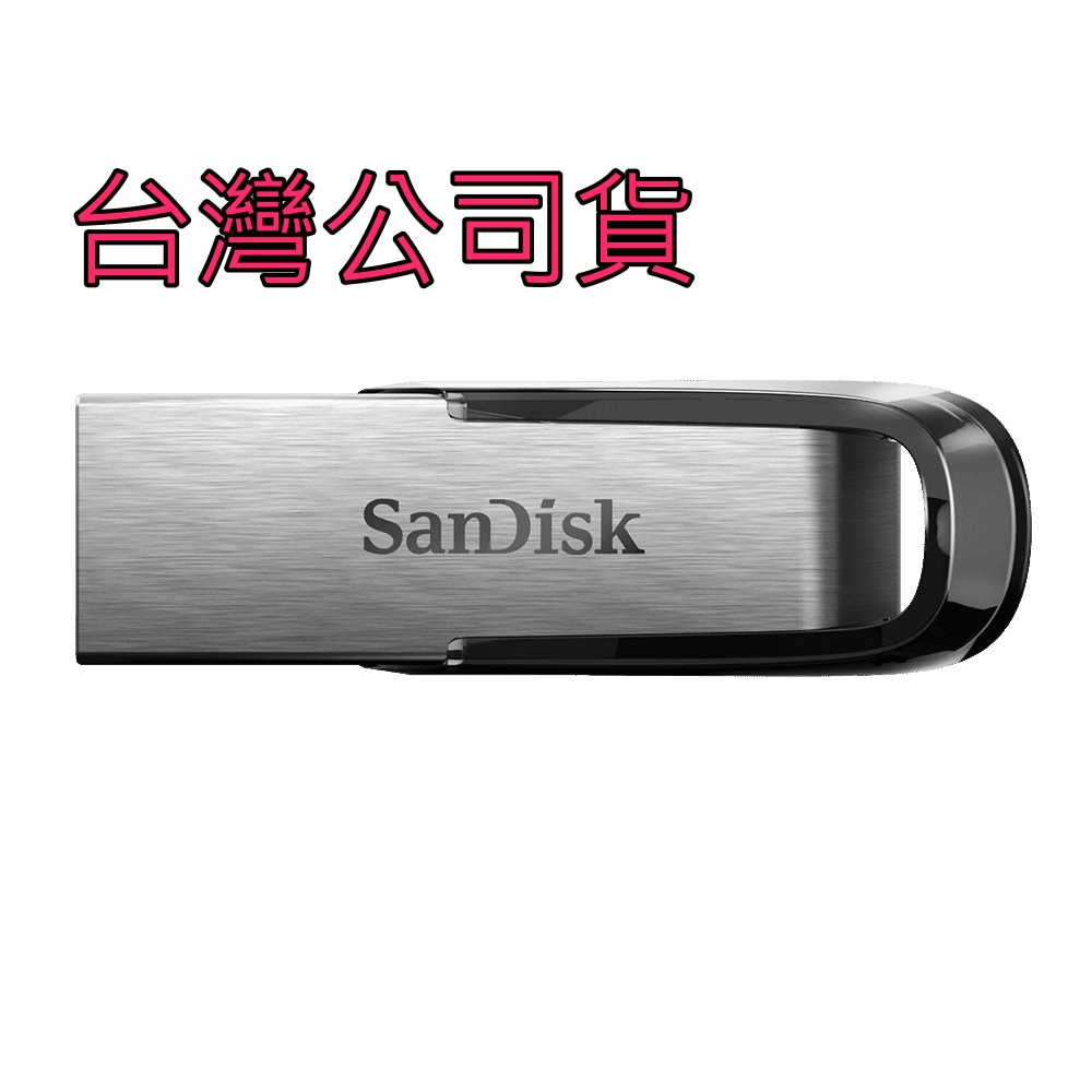 SanDisk Ultra Flair CZ73 128G USB 3.0 高速 隨身碟 公司貨 SDCZ73-128G