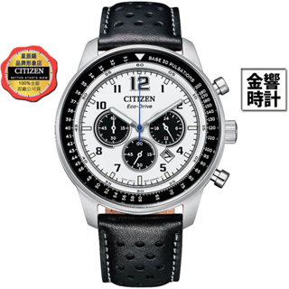 CITIZEN 星辰錶 CA4500-32A,公司貨,光動能,碼錶計時,日期顯示,時尚男錶,強化玻璃鏡面,手錶