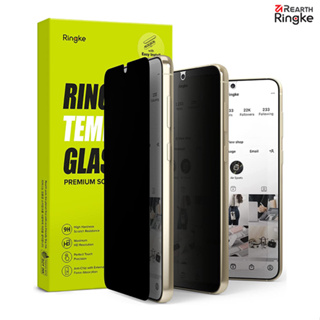 Galaxy S23 / S23 Plus S23+ Ringke Privacy Glass 防窺鋼化玻璃螢幕保護貼