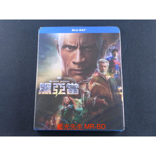 [藍光先生] 黑亞當 Black Adam ( 得利正版 ) DVD / BD