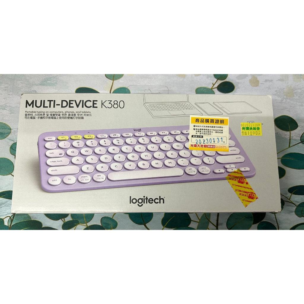 9成9新 Logitech K380 羅技 藍芽 無線 鍵盤 跨平台 有注音 星暮紫