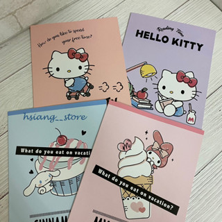 三麗鷗 Hello Kitty 美樂蒂 大耳狗 喜拿 16K筆記本 橫線筆記本 筆記本 記事本