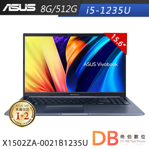 ASUS X1502ZA-0021B1235U 藍 15.6吋 (i5-1235U/8G/512G) 筆電