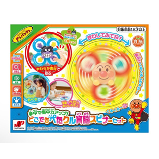 🇯🇵《麵包超人.歡樂屋》日本進口、正版商品 麵包超人Anpanman 吸盤轉盤、知育玩具、益智玩具、旋轉器