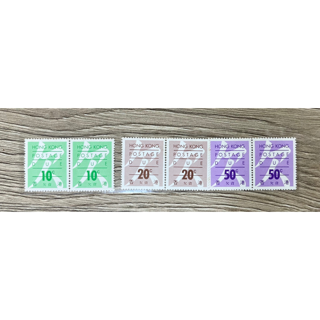 【永堂世界郵票】香港Hong Kong郵票小全張大全張護票卡首日封 | 欠資郵票Postage Due Stamps