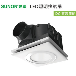 SUNON 建準DC直流 LED 照明換氣扇 BVT21A010 白光 開發票 免運【高雄永興照明】