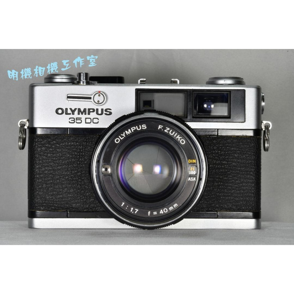 一番の贈り物 Olympus 35 DC d0701-3x p starehegirlscentre.sc.ke