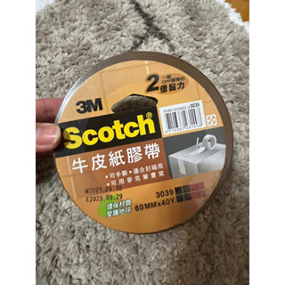3M 臺灣 Scotch 牛皮紙膠帶系列 3039 系列 60MM*40Y 可手斯 可用麥克筆書寫