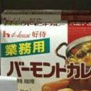 house 日本好侍 佛蒙特 業務用咖哩 1公斤 辣度約1-2度 好市多代購 咖哩 咖哩塊 #48928 #047
