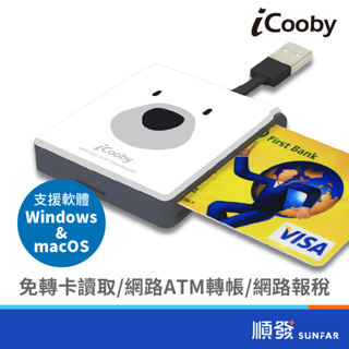 iCooby R909多合一晶片讀卡機 7槽 IC晶片 自然人憑證 健保卡 ATM Polar Bear USB2.0