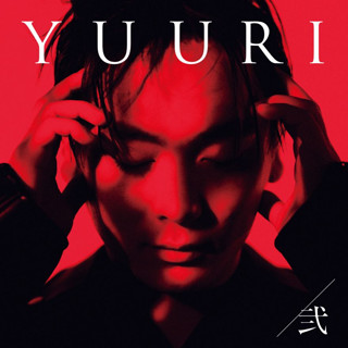 微音樂💃 代購 日版 優里 yuuri - 弐 貳 第2張專輯 日本進口版