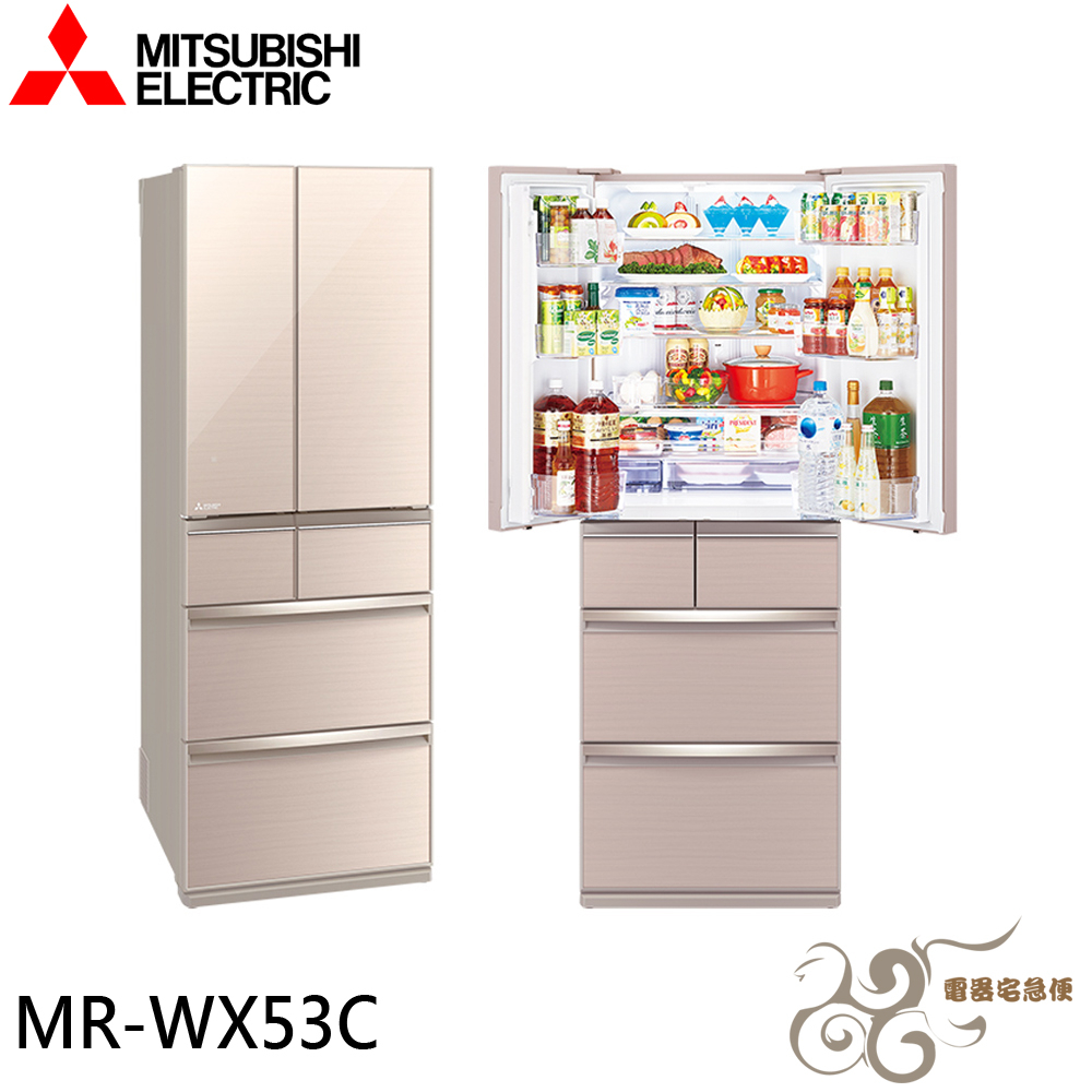 MR-WX53C 💰10倍蝦幣回饋💰三菱 日本原裝 525L 玻璃鏡面六門變頻電冰箱  限區配送/先提問