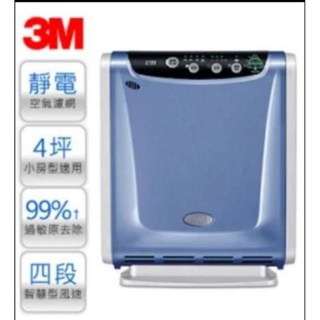 3M E99空氣清淨機