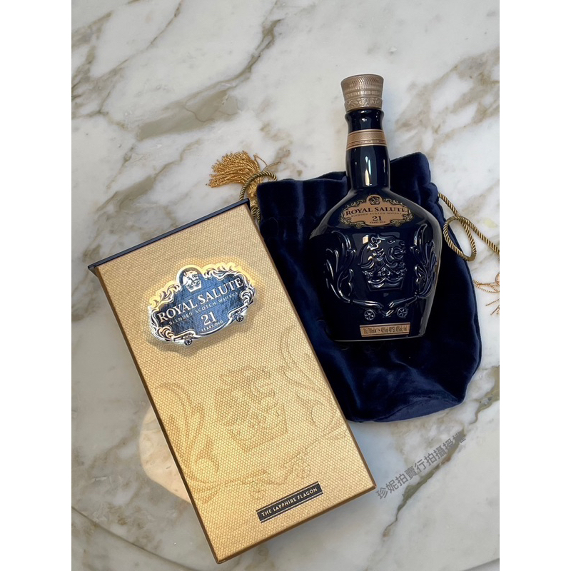 皇家禮炮瓶子 空盒 絨布 瓶身 盒子 絨布袋