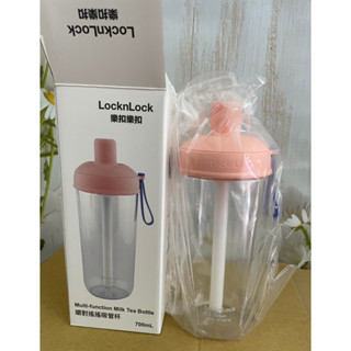 LocknLock 樂扣樂扣 嚼對搖搖吸管杯 700ml