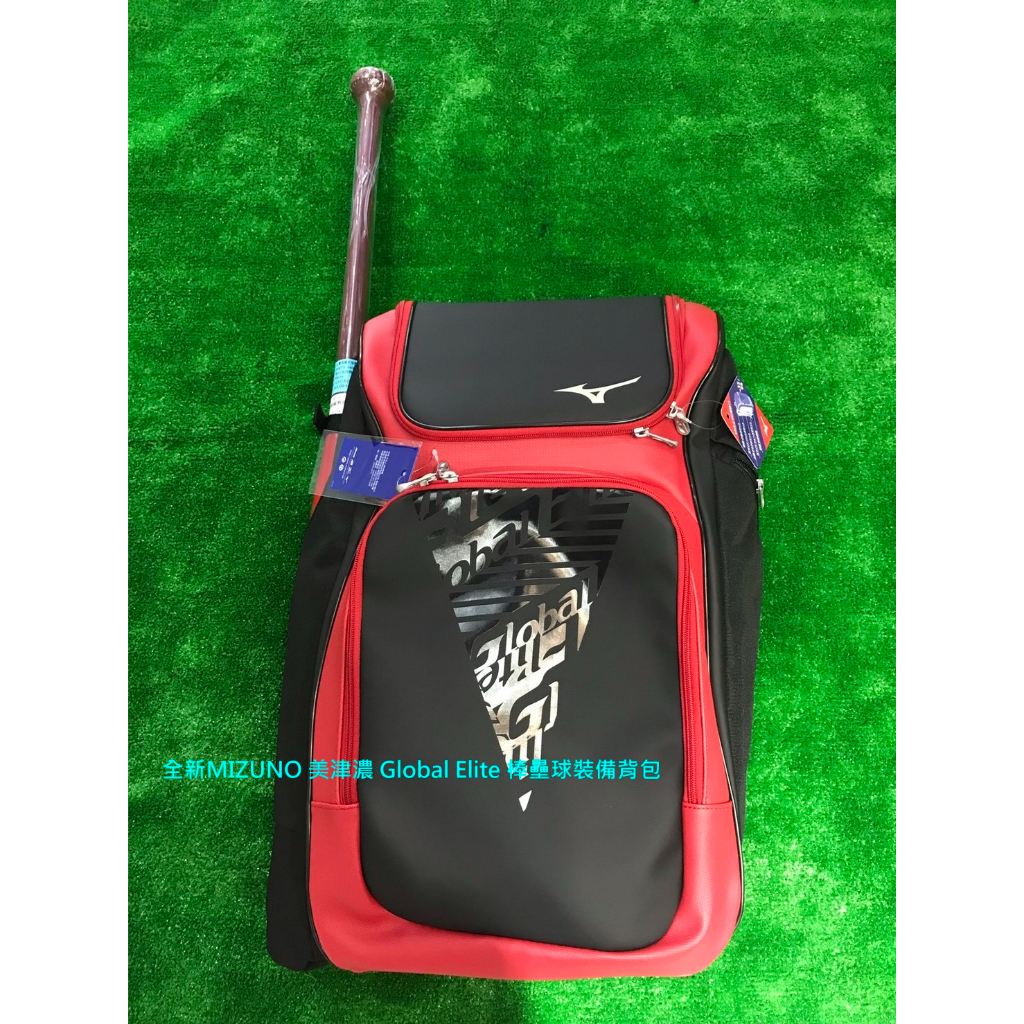 棒球世界 全新MIZUNO 美津濃 Global Elite 棒壘球裝備背包(1FJD141061)特價黑紅色日本進口