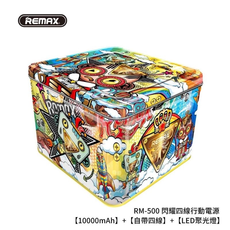 REMAX  RM-500 閃耀四線輕薄行動電源  10000mah